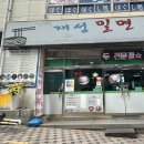 중앙동242 이미지