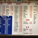 세인양꼬치