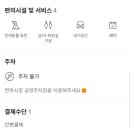아미브로우