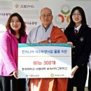 동국대학교사범대학부속여자고등학교 이미지