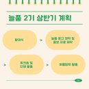 한국법무보호복지공단 광주남부지소