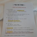 에프케이알레그리아호텔 이미지