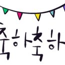 와동태권도 이미지