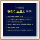 도당한의원 이미지