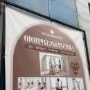 요가 | 먹골 필라테스 아이엔요가&amp;필라테스 플라잉요가 후기