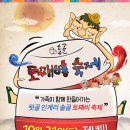 인계복지영농조합법인 이미지