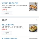 모두의식사 이미지
