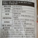 디유푸드(주)
