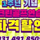 신안산대학로 이미지