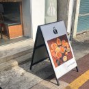 저스트텐동전리단길점