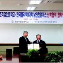 한국폴리텍 II 대학 남인천캠퍼스 이미지