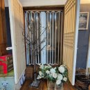 은아네집 이미지