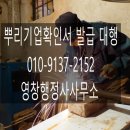 영창행정사/영창기업 네이버블로그