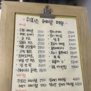 히피스베이글 이미지