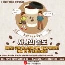 태안지역자활센터 이미지