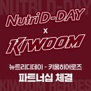 시즌베이글