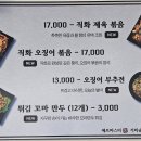 쉐프마스터 궁 가마솥왕갈비탕