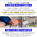 (주)삼성냉기플랜트