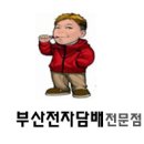 그린메디컬센터 (한누리빌딩) 이미지
