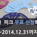 아이디일렉 이미지
