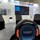 타이어 코리아 이미지