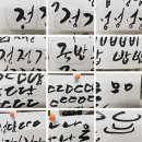 정담상점