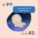 임신 29주차 기록 : [ 28~29주차 ], 아기초첨책 만들기🖤, 주수별배크기, 임신 주수별 증상, 임산부변비...