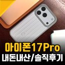 엑서테크