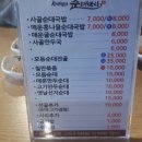 순대박사 이미지