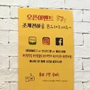 치즈천하갈비 이미지