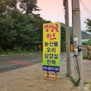 법산농장 네이버블로그