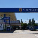 신북농업협동조합(주유소) 이미지