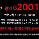 보산초교 앞 이미지