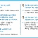 삼성PC랜드 이미지