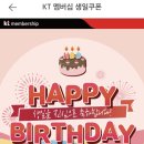 해피버스데이 이미지