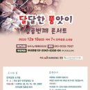 민주공원 소극장 이미지