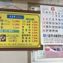 돈돌이생막창 이미지