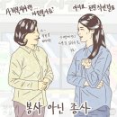 위덕대학교 사회복지대학원 | 인천대학교 정책대학원 사회복지학과 석사학위과정 합격후기