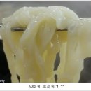 경기 과천시 과천동 "봉덕칼국수"의 바지락 칼국수 이미지