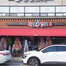 시흥족발맛집 촉촉하고 쫄깃쫄깃한 족발신선생 시흥정왕점