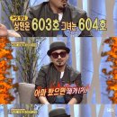 백년손님 이미지