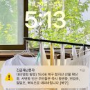 골든24시셀프세차 | 4월 일상! 세차는 즐거워