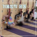 이너피스요가원