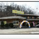 고림세차장 | 캐논450d / 추어나라 큰집추어탕 - 고림점 오픈
