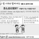 생활중국어회화 이미지