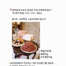 럭키떡집 이미지