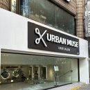 대연엘리시아 | 부산 대연동미용실 어반뮤즈헤어 유지력 좋은 미용실 서경부원장님 단발 빈티지펌 후기