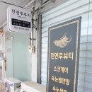 린앤루뷰티