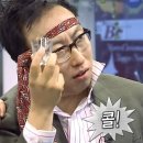 황가네양꼬치 | 나 혼자 산다