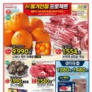 홈플러스 상인점 네이버블로그